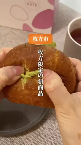 ひらねやLINKのTikTok投稿