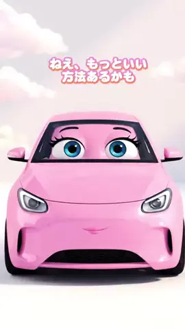 🚗週末ドライブリーマン👔のTikTok投稿