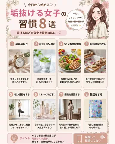 らら| 腸活オタクのTikTok投稿