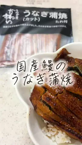 ピンクぱんだのTikTok投稿