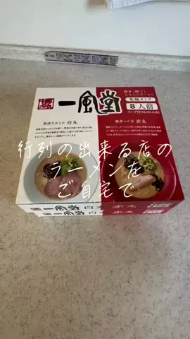 ピンクぱんだのTikTok投稿