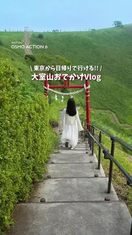 ゆみ | 東京発のお出かけ情報まとめのTikTok投稿