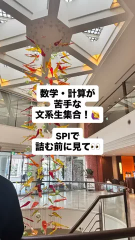就活攻略ネキのTikTok投稿