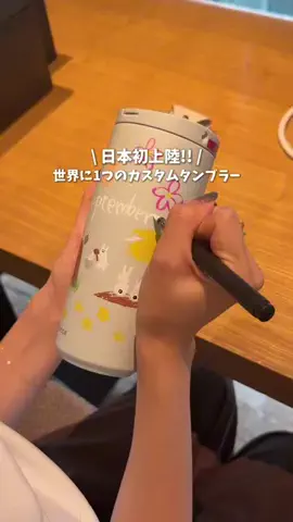 ゆみ | 東京発のお出かけ情報まとめのTikTok投稿
