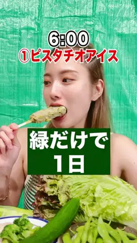 ももごり🍑🦍のTikTok投稿