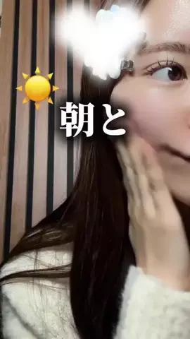 ルナ🌙 | スキンケアオタクのTikTok投稿