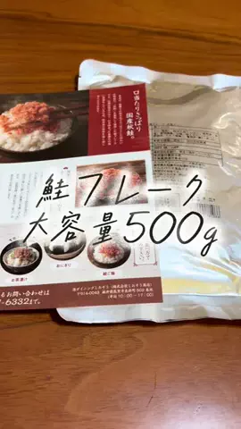 ピンクぱんだのTikTok投稿