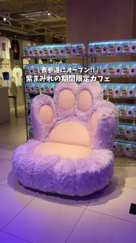 ゆみ | 東京発のお出かけ情報まとめのTikTok投稿