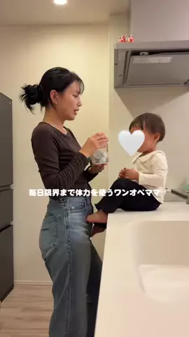 Hina🐥のTikTok投稿