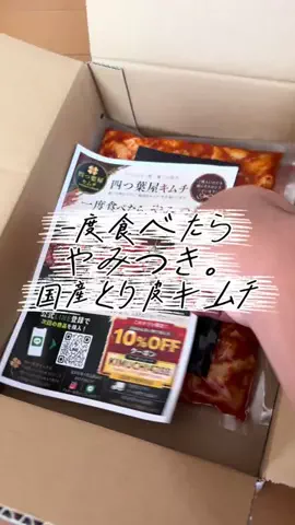ピンクぱんだのTikTok投稿