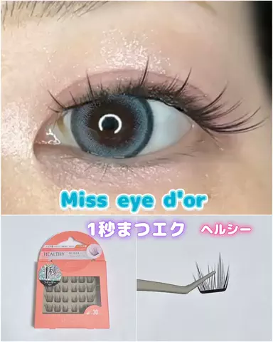 のどか💜のTikTok投稿