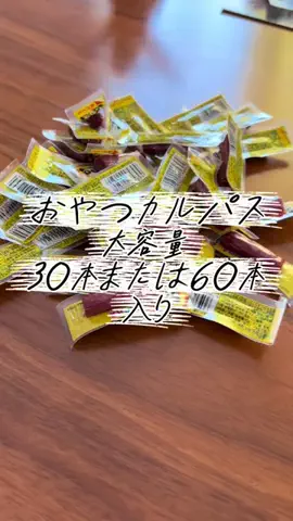 ピンクぱんだのTikTok投稿