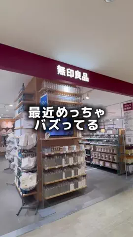 りら@美容オタクのTikTok投稿