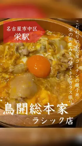 花金ライフ[グルメ]のTikTok投稿
