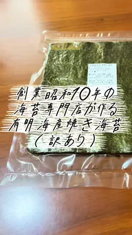 ピンクぱんだのTikTok投稿