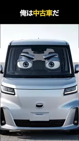 🚗週末ドライブリーマン👔のTikTok投稿