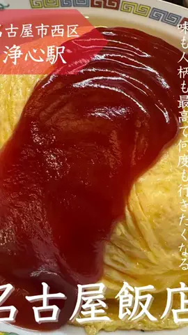 花金ライフ[グルメ]のTikTok投稿