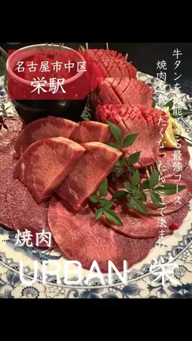 花金ライフ[グルメ]のTikTok投稿