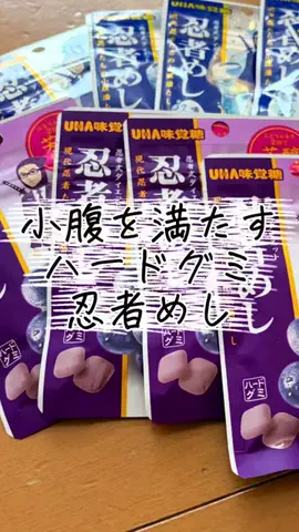 ピンクぱんだのTikTok投稿