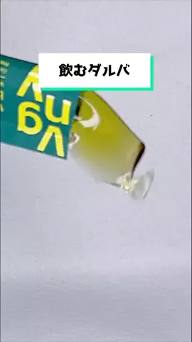 のどか💜のTikTok投稿