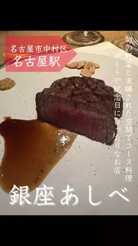 花金ライフ[グルメ]のTikTok投稿