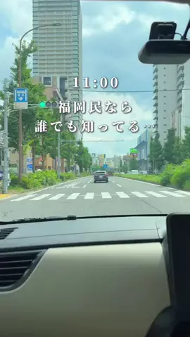 ゆとらる⌇福岡デート 福岡グルメ 福岡カフェ 福岡ホテルのTikTok投稿