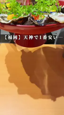 ゆとらる⌇福岡デート 福岡グルメ 福岡カフェ 福岡ホテルのTikTok投稿
