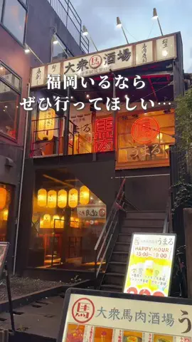 ゆとらる⌇福岡デート 福岡グルメ 福岡カフェ 福岡ホテルのTikTok投稿