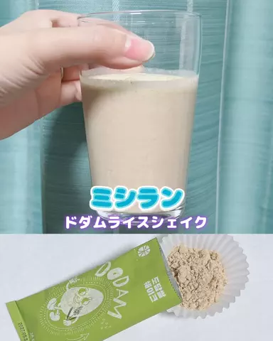 のどか💜のTikTok投稿