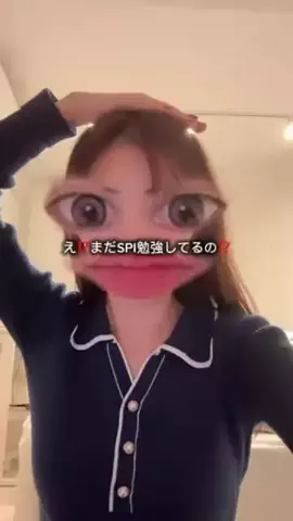 就活攻略ネキのTikTok投稿