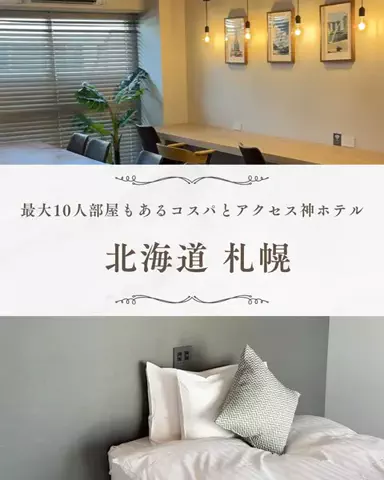 しごおわ主婦のTikTok投稿