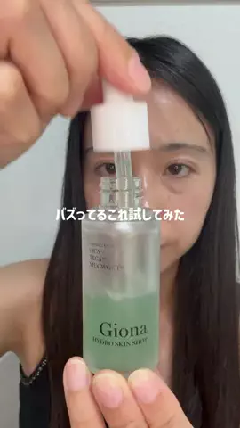 ゆな🐣のTikTok投稿