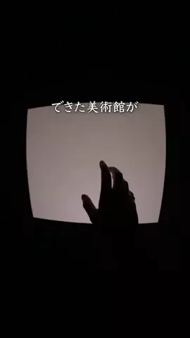 ラヒ | 週末お出かけナビのTikTok投稿