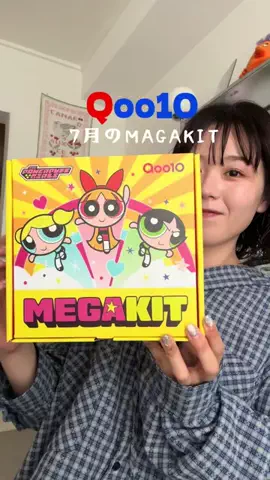 おまめっくすのTikTok投稿