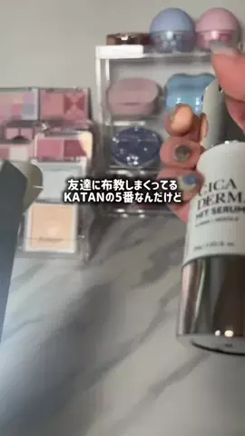 りら@美容オタクのTikTok投稿