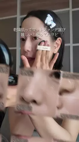 MaryのTikTok投稿