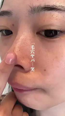 りら@美容オタクのTikTok投稿