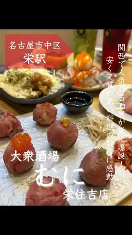 花金ライフ[グルメ]のTikTok投稿