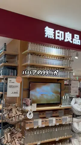 ゆな🐣のTikTok投稿