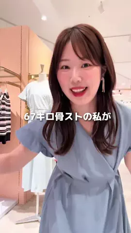 アコ@骨ストアパレル店員のTikTok投稿