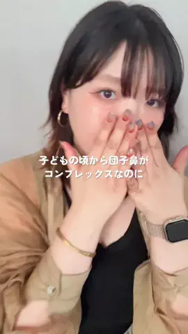 着痩せたいHARAのTikTok投稿