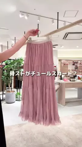 アコ@骨ストアパレル店員のTikTok投稿