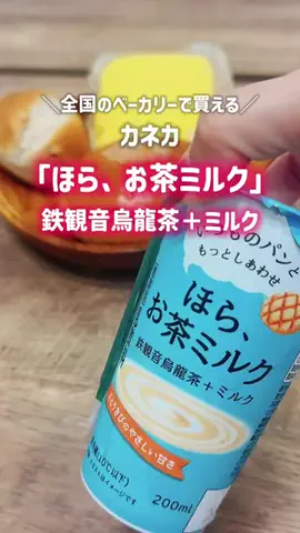 今日のグルメ日記🍽️のTikTok投稿