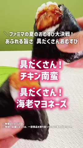 今日のグルメ日記🍽️のTikTok投稿