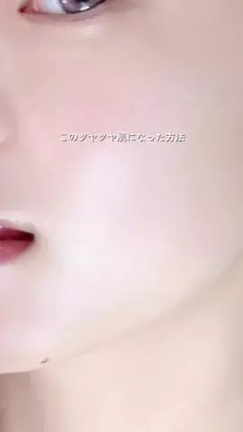 りら@美容オタクのTikTok投稿