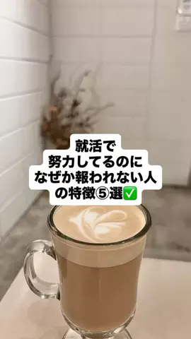 就活攻略ネキのTikTok投稿