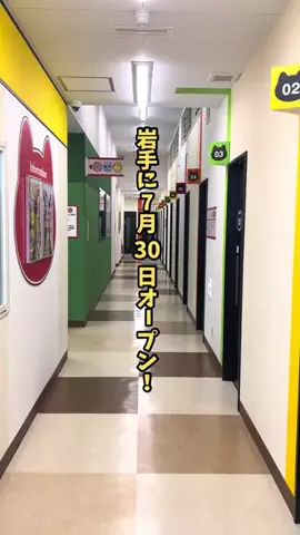 岩手情報局 |岩手県民に寄り添う総合メディアのTikTok投稿