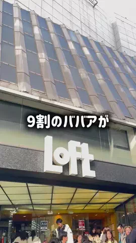 りら@美容オタクのTikTok投稿