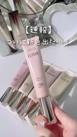 shabon_officialのTikTok投稿