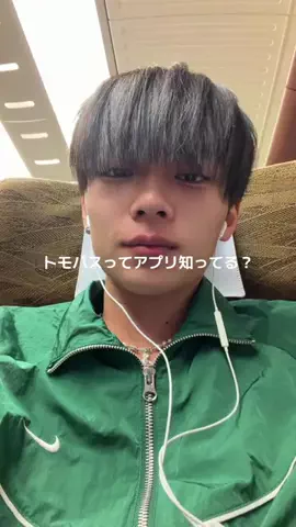 中村駿希のTikTok投稿